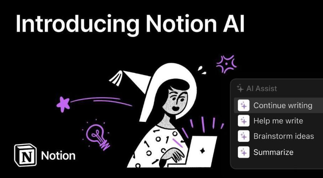 For Writing - Notion ai